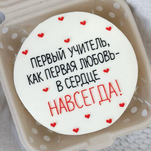 Бенто торт учителю День учителя