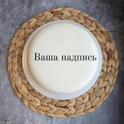 1 kg mousse cake with any label