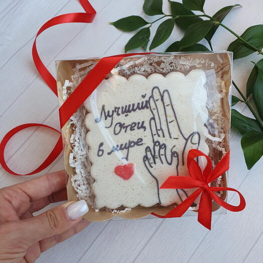 Подарок папе, мужу, отцу