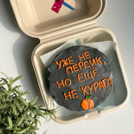 Уже не персик но еще не курага картинки