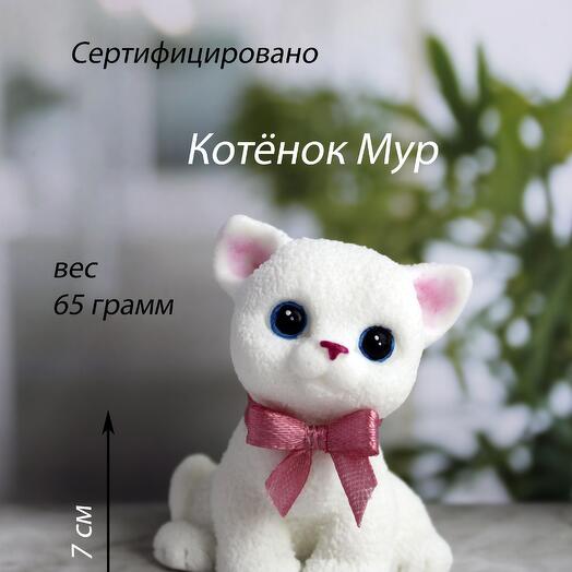 Мыло косметическое парфюмированное ручной работы "Котенок Мур"