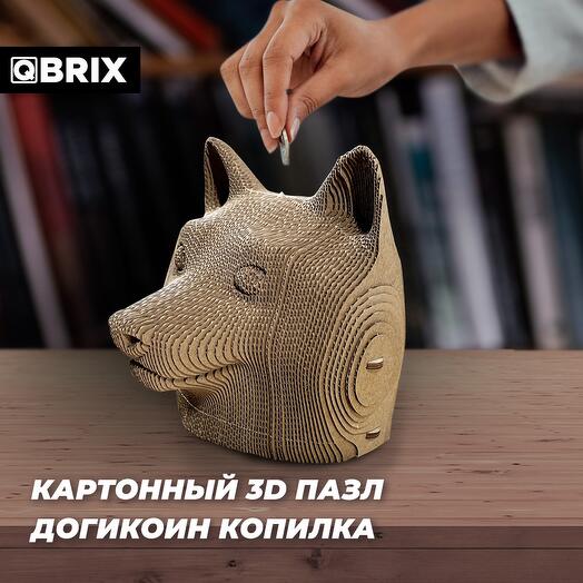 Картонный 3D конструктор QBRIX - Догикоин Копилка