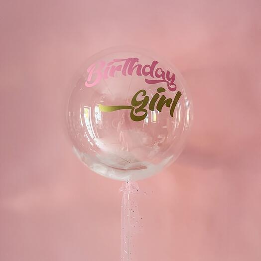 Большой шар с надписью Birthday girl