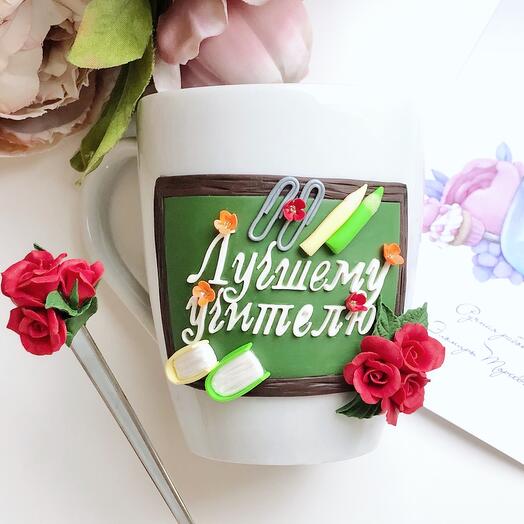 Оригинальный подарок учителю на 1 сентября