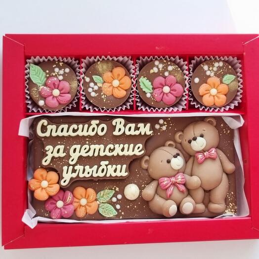 Подарок воспитателю