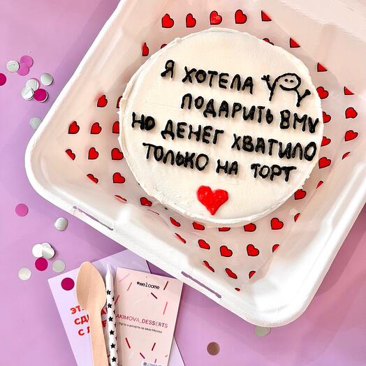 Бенто торт маме/папе/мужу/брату/парню