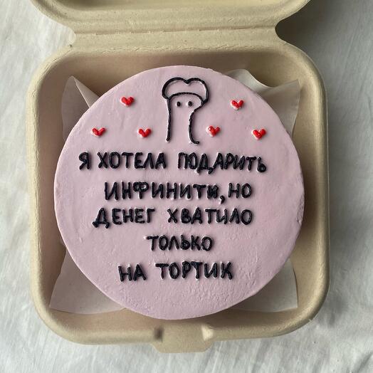Бенто торт «Хотела подарить»