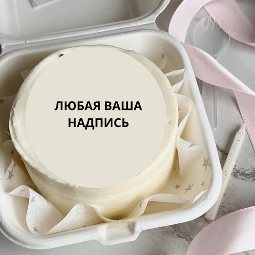 A bento cake with any of your labels
