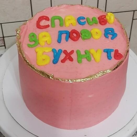 Торт с юмором