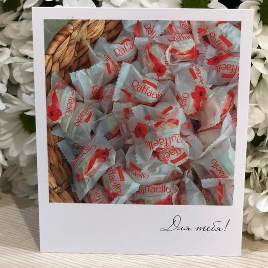 Карточка «Для тебя»