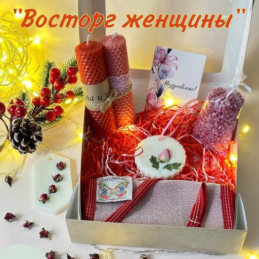 Подарочный набор на 8 марта «Восторг женщины»