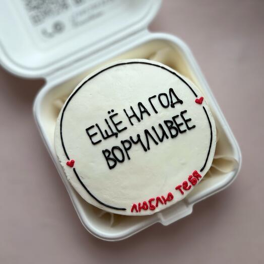 Торт мужу