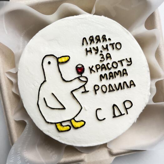 Бенто торт для подруги /для сестры / для друга / на день рождения / на др/что за красоту мама родила
