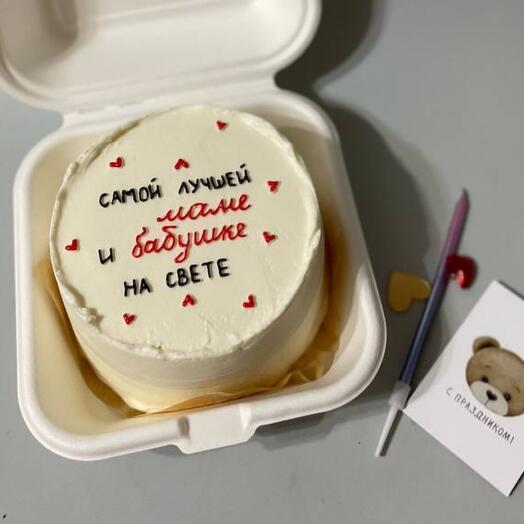 Bento cake for "the best mom and grandma"
