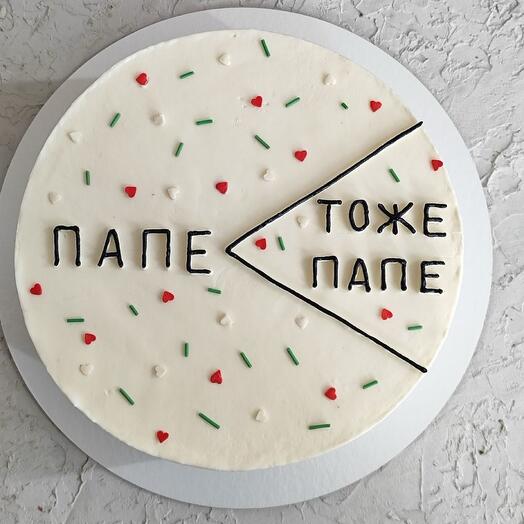 Торт 1кг «ПАПЕ»