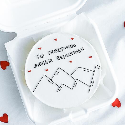 ПП бенто торт без сахара, без глютена ТЫ ПОКОРИШЬ ЛЮБЫЕ ВЕРШИНЫ