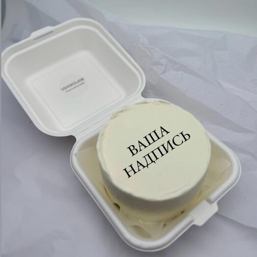 BENTO CAKE "Your inscription"