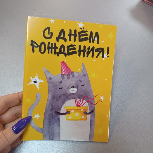 Открытка с шоколадом на 4 плитки