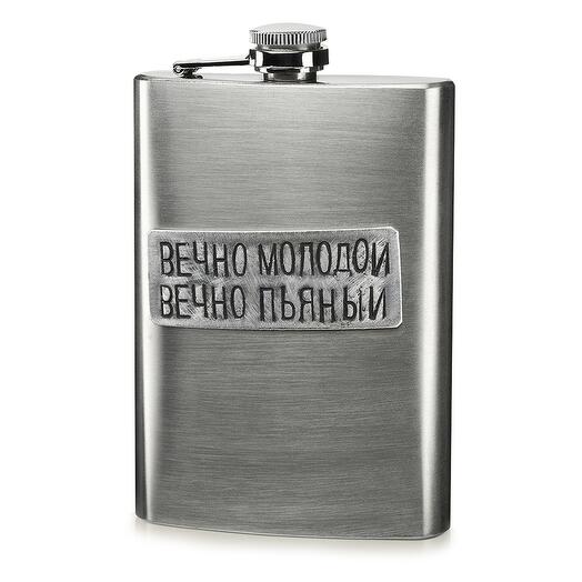 Фляжка Вечно молодой 100 мл