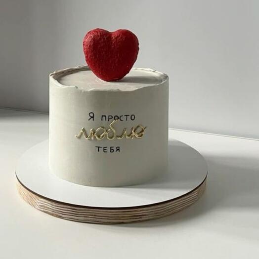 Торт Я просто люблю тебя