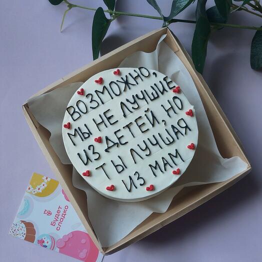 Bento cake Maybe we are not the best of children