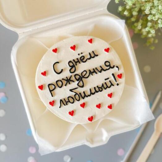 Бенто С Днем Рождения, любимый