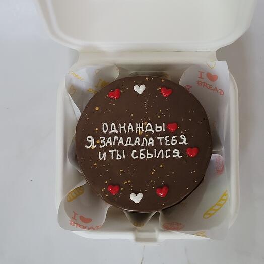 Бенто торт "Однажды я загадала тебя..."