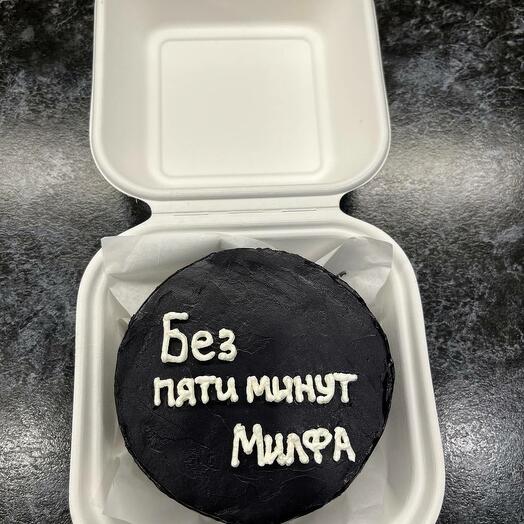 Бенто-торт "Без пяти минут Милфа"