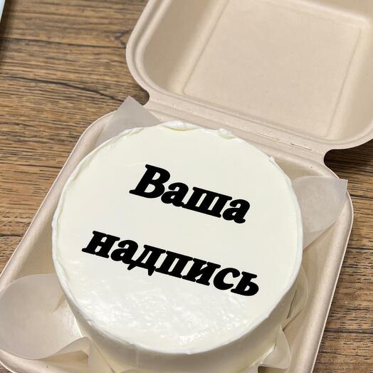 Бенто торт с вашей надписью