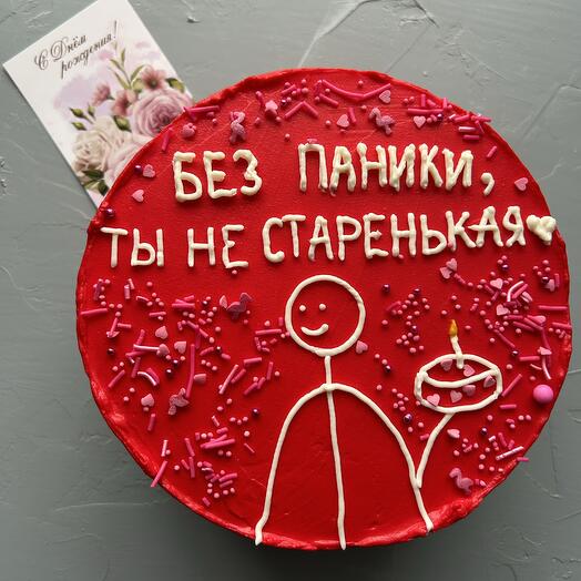 Торт на День Рождения 1 кг