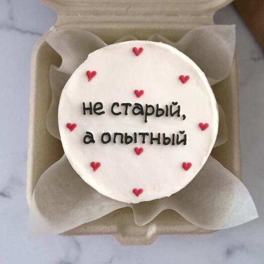 Бенто торт «не старый, а опытный»