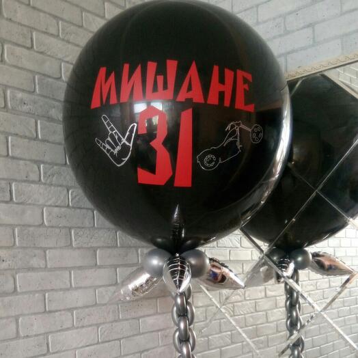 Шар «Мина»