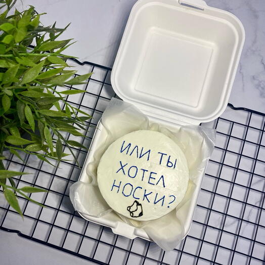 Bento cake "Or did you want socks?" to Dad, boyfriend, brother, grandfather, on February 23, happy Defender of the Fatherland Day