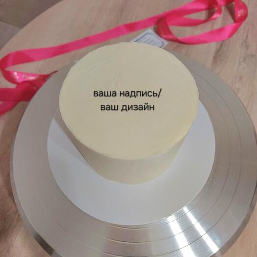 Торт - мороженое 1,2 кг 🎁 " ваша надпись, ваш дизайн "