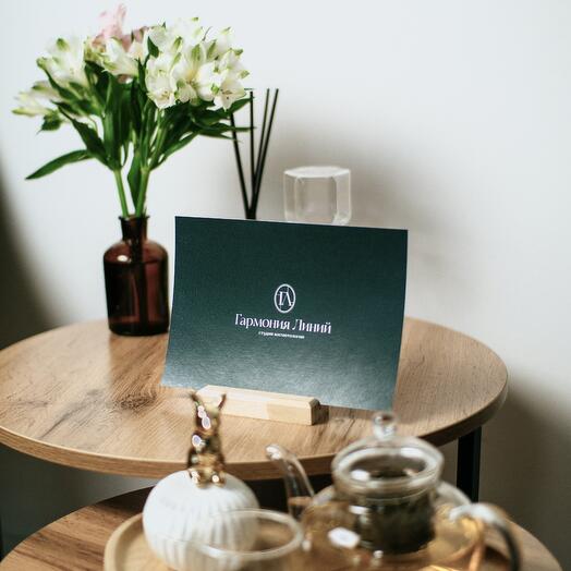 Gift certificate 1500₽