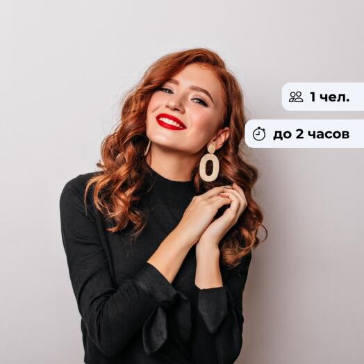 Секреты стиля. Онлайн-консультация от стилиста