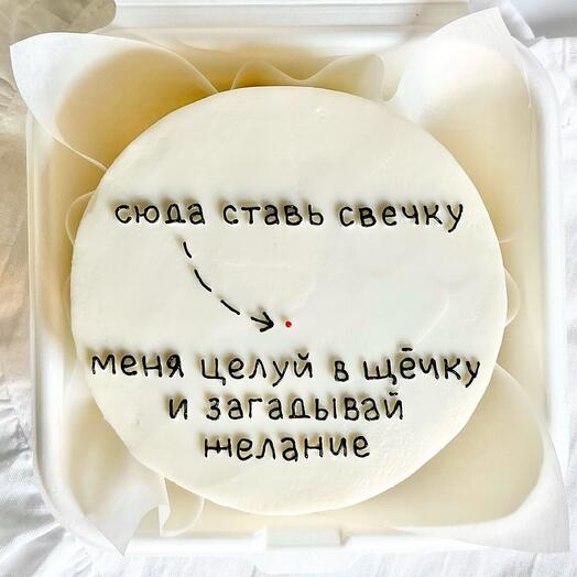 💌 Бенто торт на день рождения "ставь свечку"