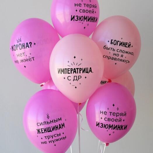 Воздушные шары с приколами