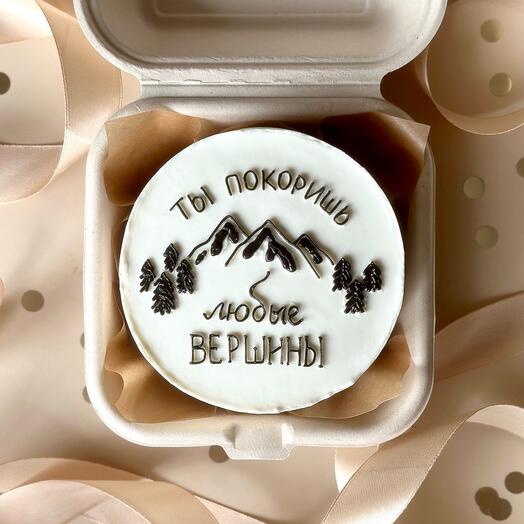 Бенто-торт с горами «Ты покоришь любые вершины» в подарок девушке, парню, другу, коллеге, сыну на день рождения