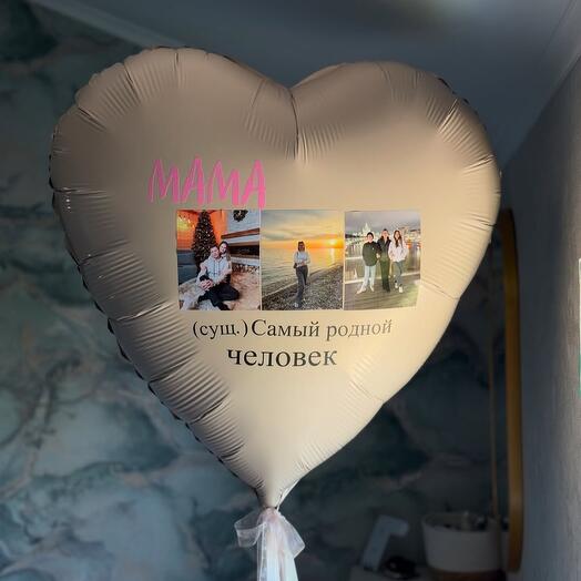 Шар с надписью на выбор