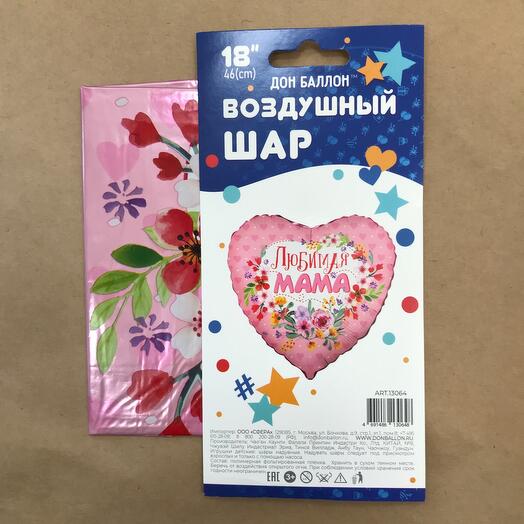 Гелиевый фольгированный шар "Любимая мама"