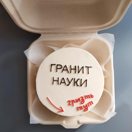 Бенто-торт Гранит науки
