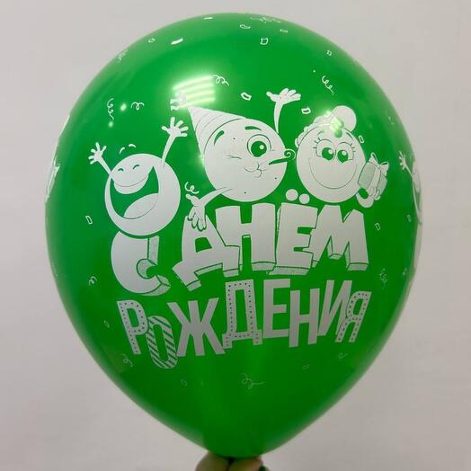Шар латекс 12" Зелёный с надписью