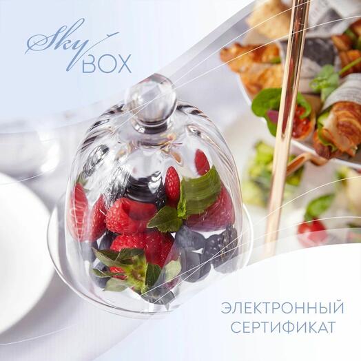 Подарочный сертификат SKY BOX SPB