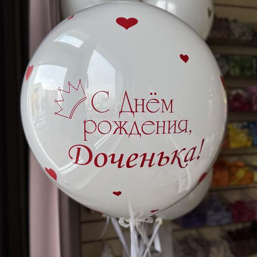 Двойной шар с надписью
