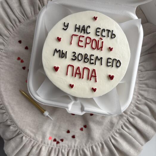 Бенто торт папе « У нас есть герой»