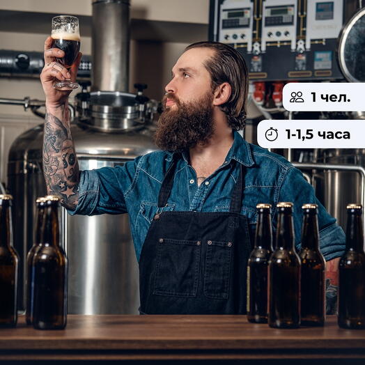 Любителям пива. Дегустационная экскурсия