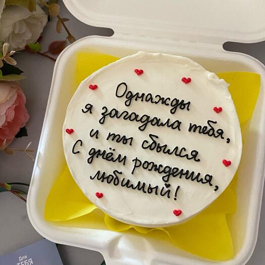 Бенто торт однажды загадала