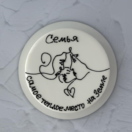 Бенто-торт «Семья-самое теплое место на земле» маме, мужу, на годовщину