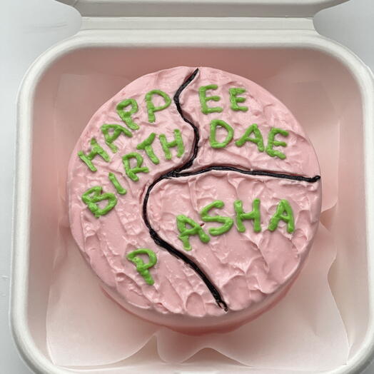 Бенто Потер